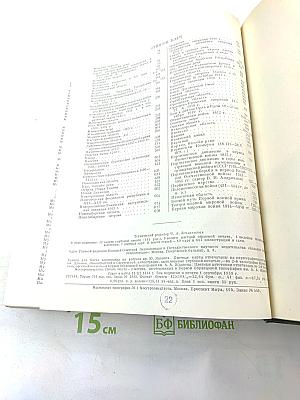 Малая Советская Энциклопедия, Том 6: Минёры — Первомайка