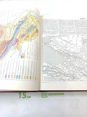 Том 11: Италия - Кваркуш