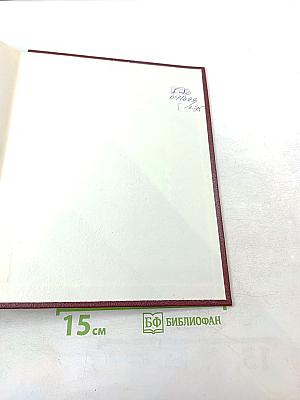 Том 11: Италия - Кваркуш