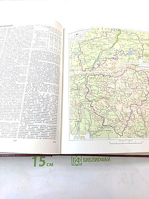 Большая Советская Энциклопедия. Том 23. Сафлор - Соан