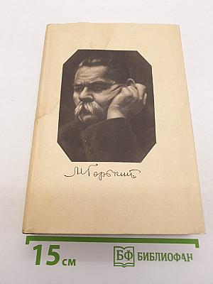 Статьи, речи, приветствия