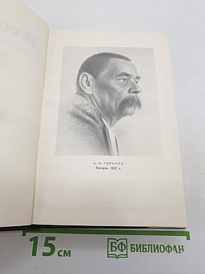 Статьи, речи, приветствия