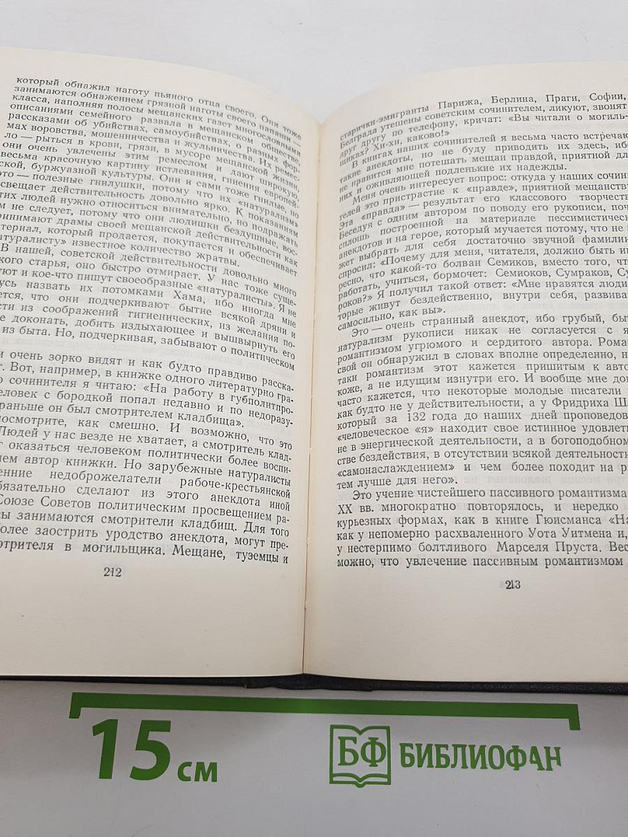 Статьи, речи, приветствия