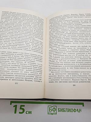 Статьи, речи, приветствия