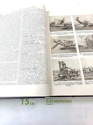 Большая Советская Энциклопедия. Том 43. Топсель - Уженье
