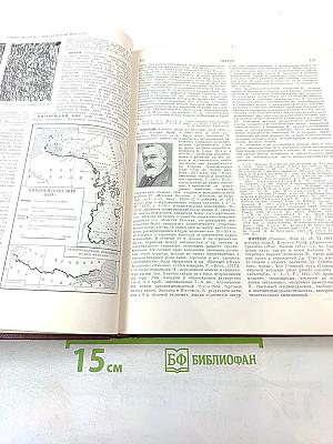 Советская историческая энциклопедия. Том 11: Пергам – Ренувен