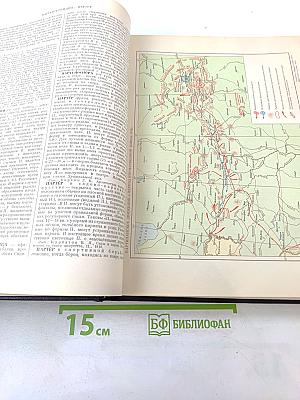 Большая Советская Энциклопедия. Том 32: Папишат — Печура