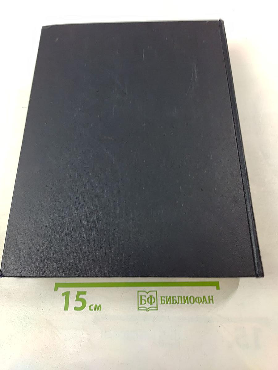 Большая Советская Энциклопедия. Том 32: Папишат — Печура