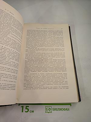 Том 19
