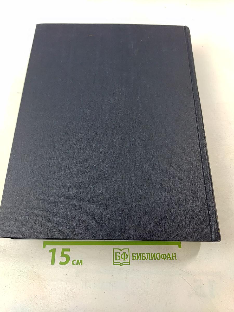 Том 38: Самоиловка — Сигиллярии