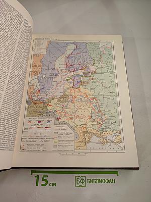 Большая Советская Энциклопедия. Том 23. Сафлор-Соли