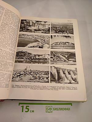 Большая Советская Энциклопедия. Том 2. Ангола-Барзас