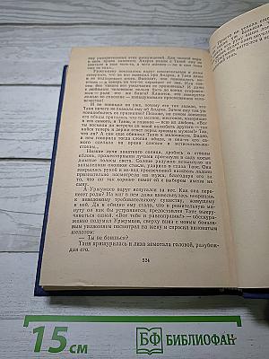 Девчата