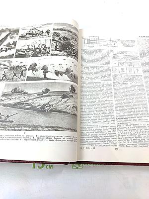 Большая Советская Энциклопедия. Том 25: Струнино - Тихорецк