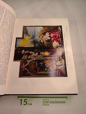 Большая Советская Энциклопедия. Том 18: Никко – Отолиты