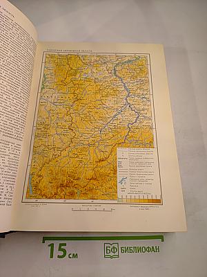 Большая Советская Энциклопедия. Том 46: Фузе - Цуруга