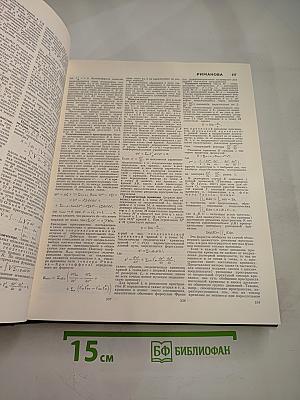 Большая советская энциклопедия. Том 22: Ремень – Сафи