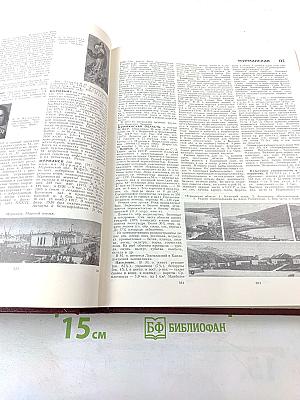 Большая Советская Энциклопедия. Том 17: Моршин - Никиш