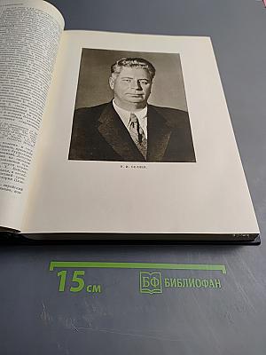 Большая Советская Энциклопедия. Том 51