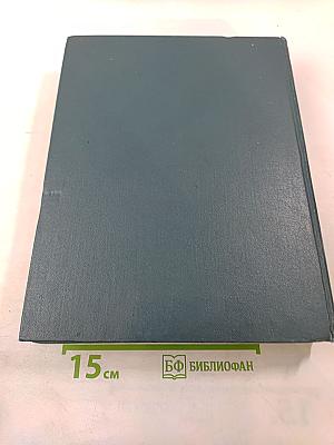 Французско-русский политехнический словарь