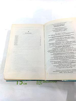 Королевский крест