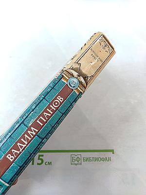 Королевский крест