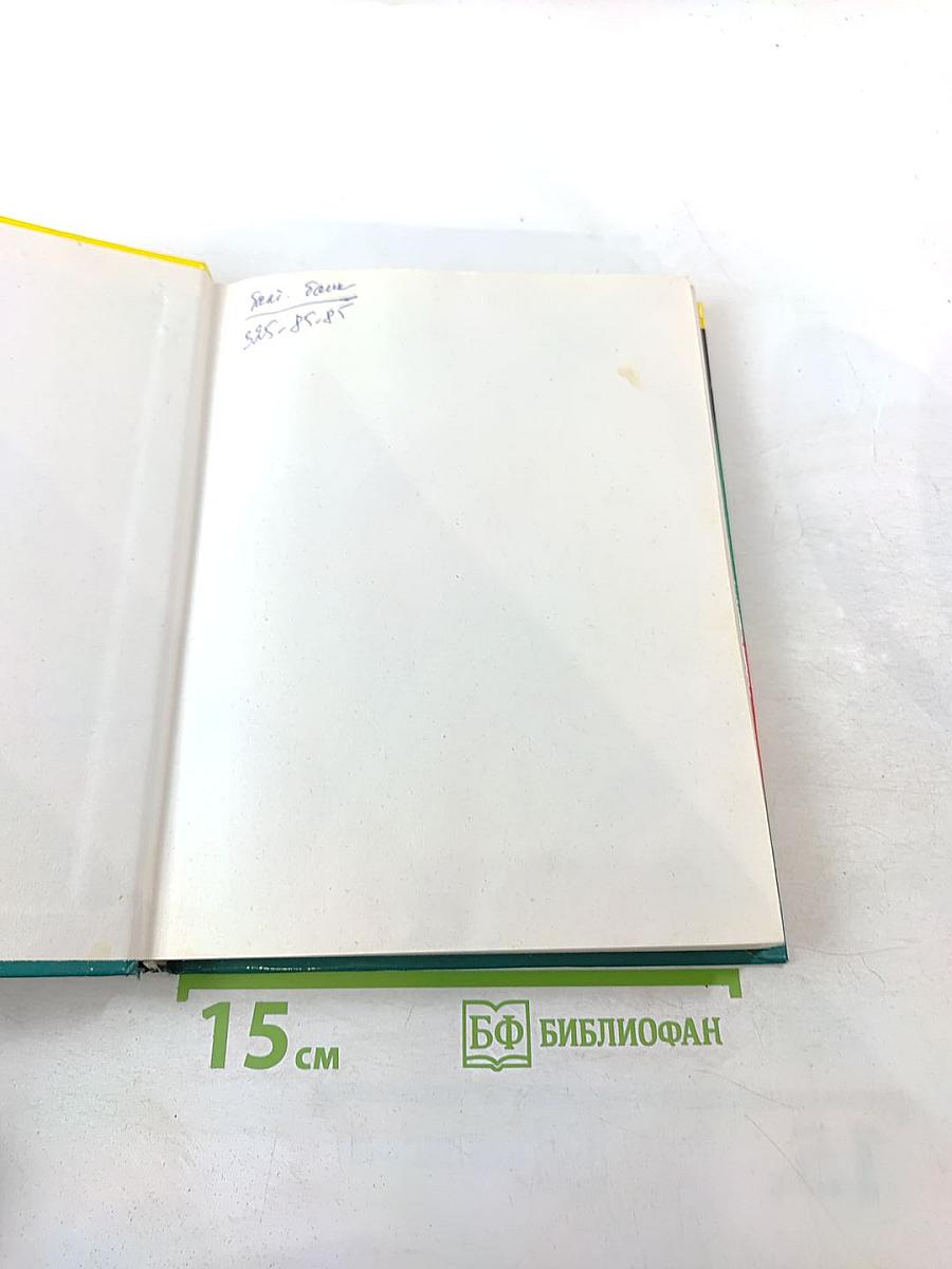 Кулинарная книга лентяйки