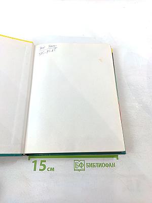 Кулинарная книга лентяйки