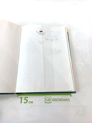 Кулинарная книга лентяйки