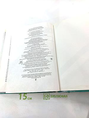 Кулинарная книга лентяйки