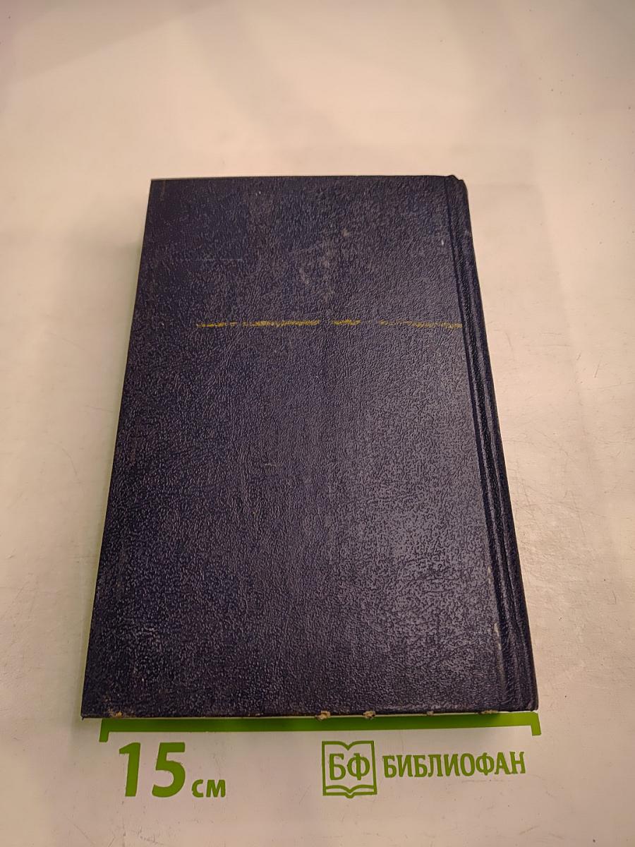 Чародей поневоле. Возвращение Короля Коболда