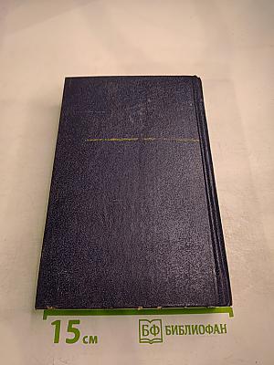 Чародей поневоле. Возвращение Короля Коболда