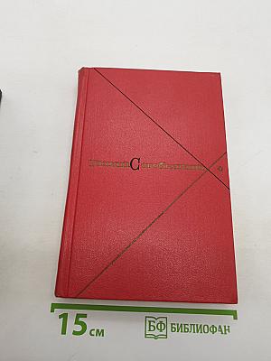 Прометей. Вершины жизни