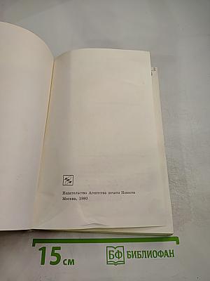 Человек Нового Мира