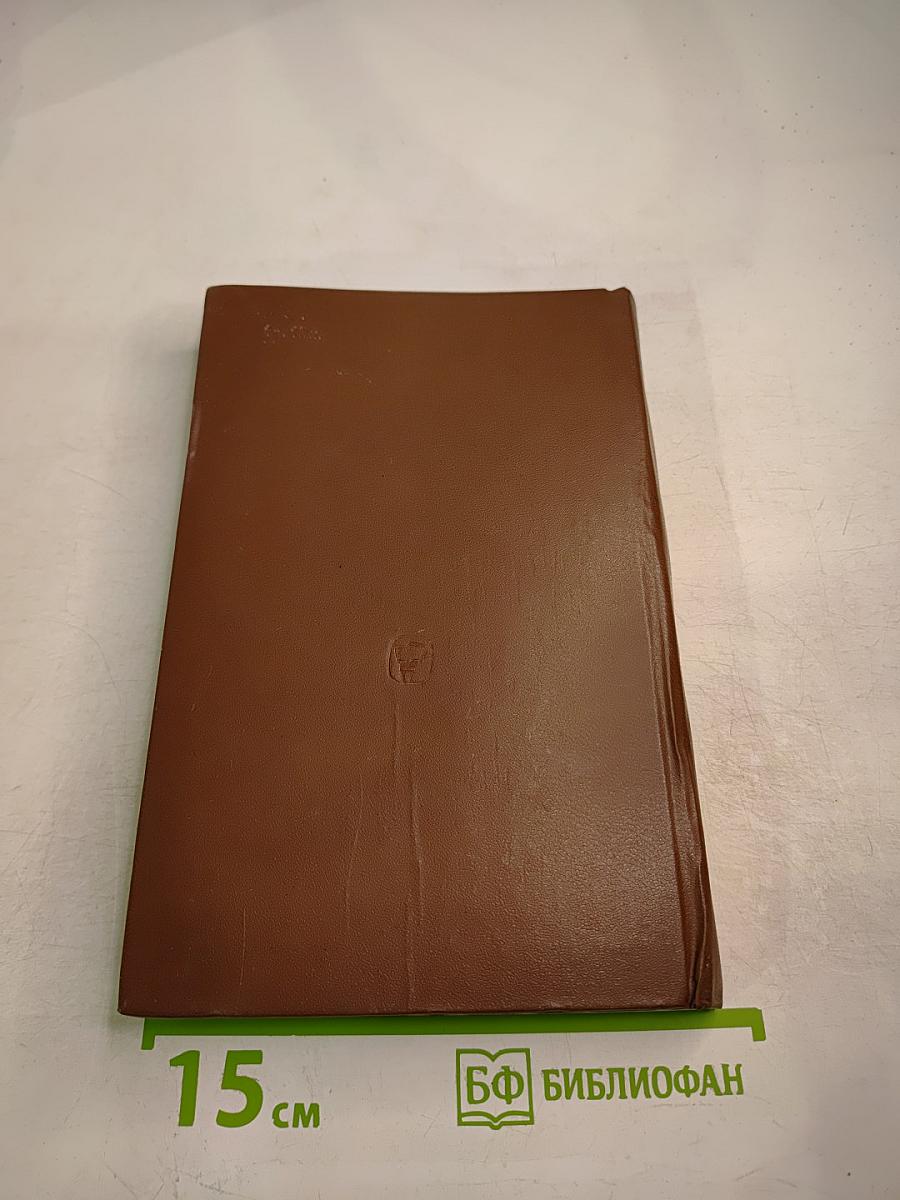 Вопросы научного атеизма. Выпуск 24