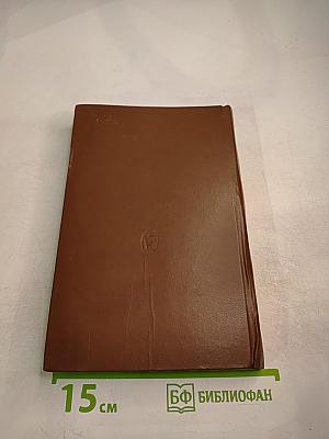 Вопросы научного атеизма. Выпуск 24