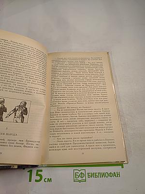 Во имя равенства