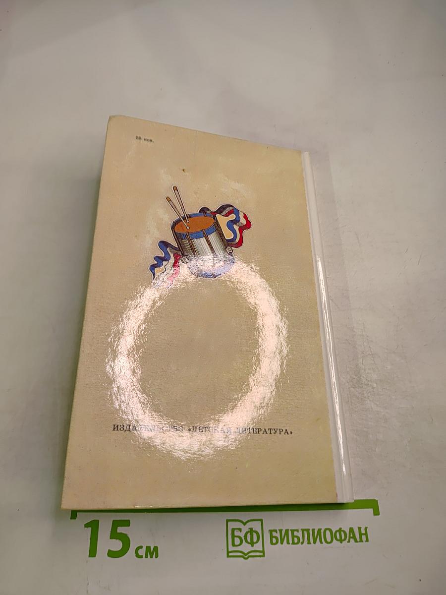 Во имя равенства