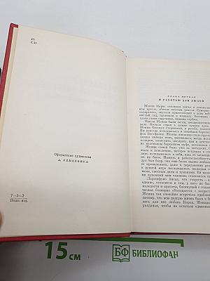 Прометей. Вершины жизни