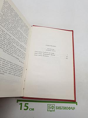Прометей. Вершины жизни