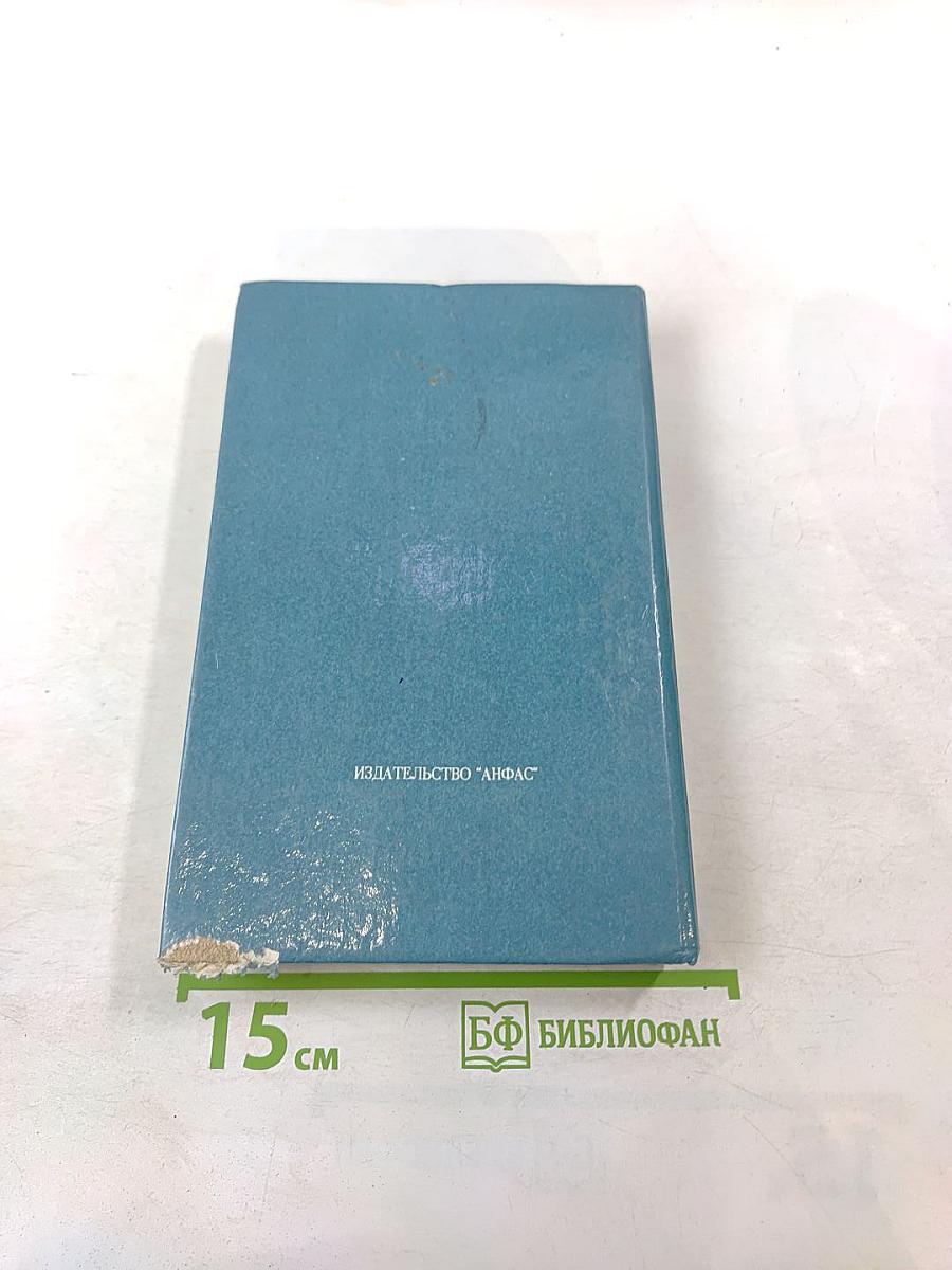 Домашнее лечение. Лечение растениями