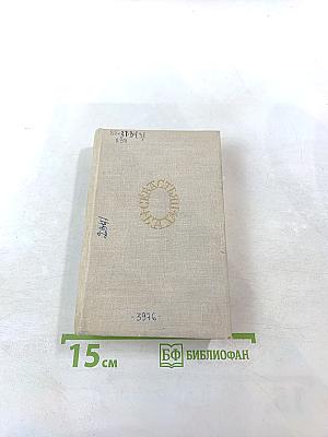 Себастьян Бах