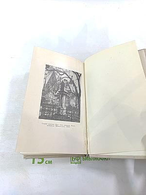 Себастьян Бах