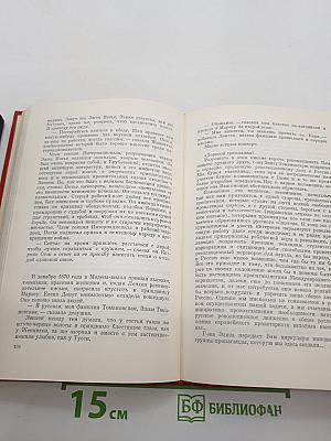 Прометей. Вершины жизни