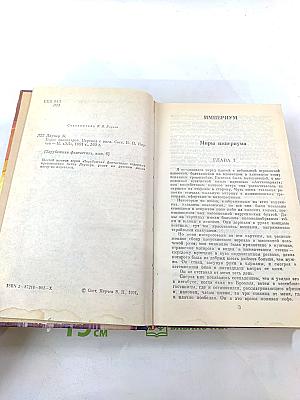 Берег динозавров