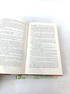 Берег динозавров