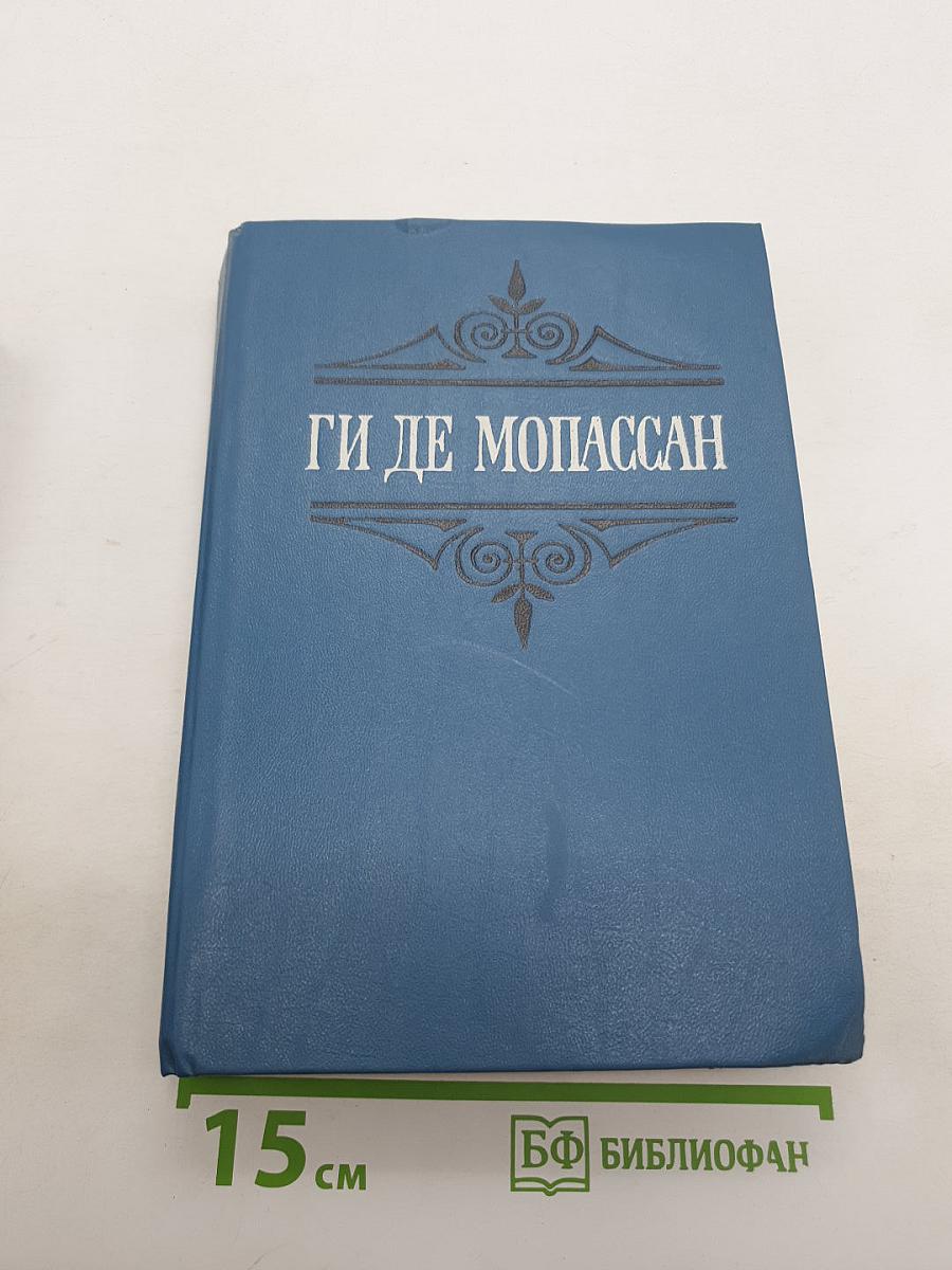 Собрание сочинений в шести томах. Том 6
