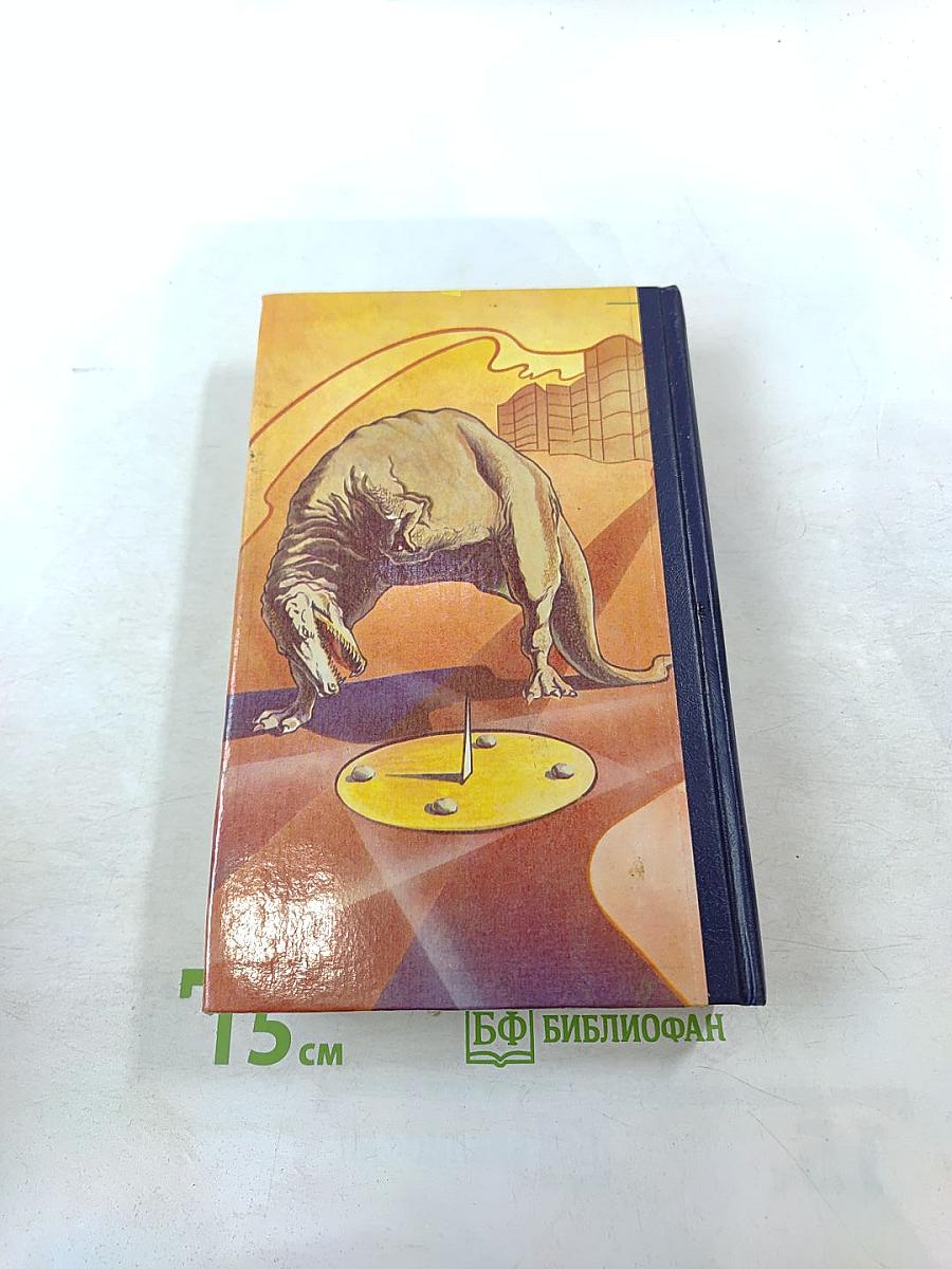 Берег динозавров