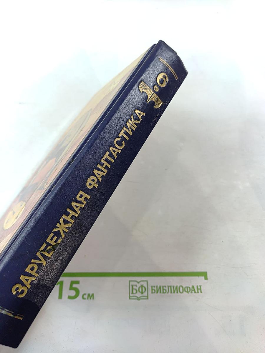 Берег динозавров