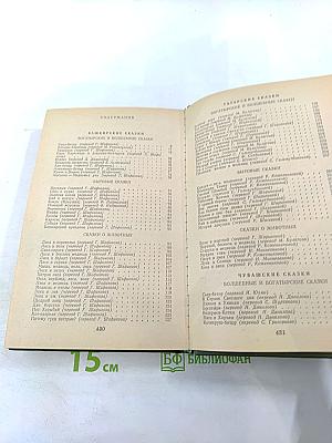 Волга Родная